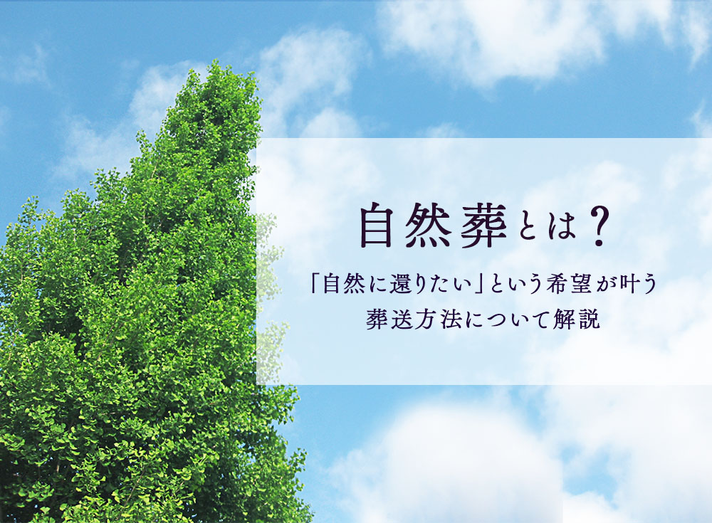 コラム | 北陸の墓石・神社仏閣・公共工事は山岡石材店