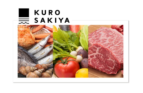 黒崎屋 お買物券イメージ