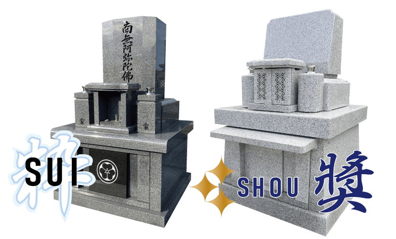 規格墓石