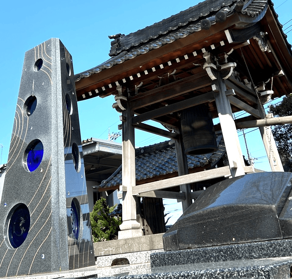 西方寺浄苑