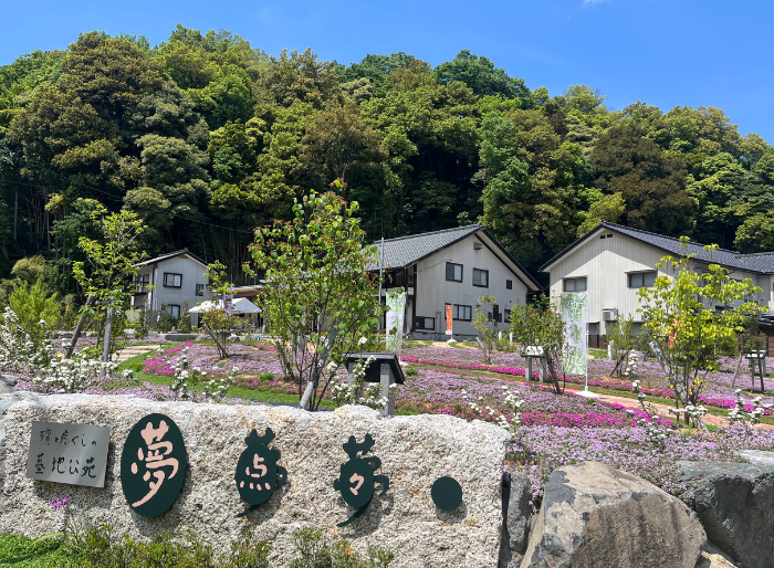 樹木葬　福井県