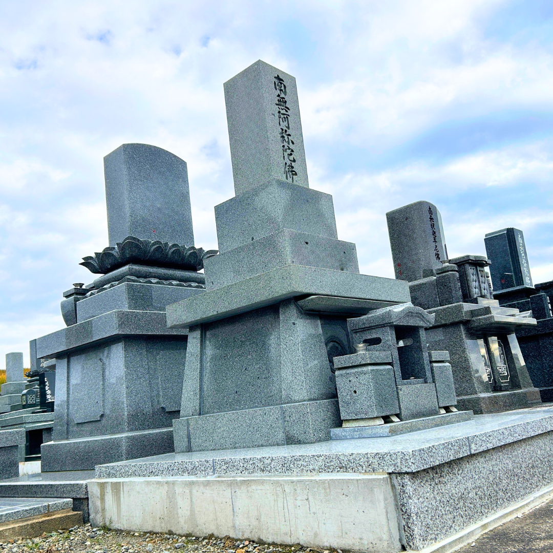 お墓　引っ越し